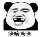 沧海一声笑